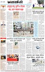 Page-8 (22-08-2026)