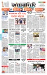 Page 1 (23-08-2026)