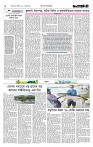 Page 2 (23-08-2026)