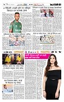 Page 6 (23-08-2026)