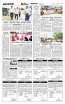 Page-3 (23-08-2026)