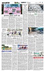 Page-5 (23-08-2026)