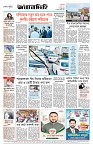 Page-8 (23-08-2026)
