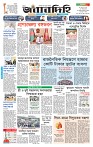 Page 1 (24-08-2026)