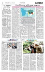 Page 2 (24-08-2026)