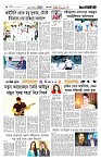 Page 6 (24-08-2026)