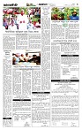 Page-3 (24-08-2026)