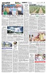 Page-5 (24-08-2026)