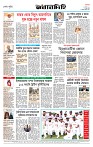 Page-8 (24-08-2026)