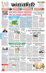 Page 1 (25-08-2026)