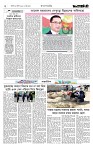Page 2 (25-08-2026)