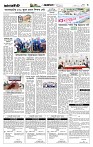 Page-3 (25-08-2026)
