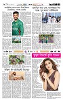 Page-6 (25-08-2026)