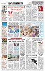 Page-8 (25-08-2026)