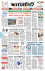Page 1 (26-08-2026)