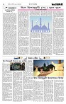 Page 2 (26-08-2026)