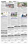 Page-3 (26-08-2026)
