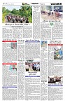 Page-4 (26-08-2026)
