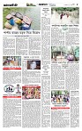 Page-5 (26-08-2026)