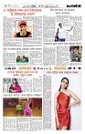 Page-6 (26-08-2026)