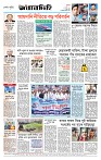 Page-8 (26-08-2026)