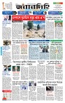 Page 1 (28-08-2026)