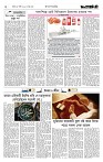 Page 2 (28-08-2026)