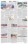 Page-3 (28-08-2026)