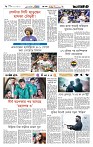 Page-6 (28-08-2026)