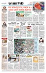 Page-8 (28-08-2026)