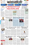 Page 1 (29-08-2026)