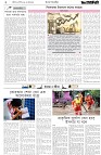 Page 2 (29-08-2026)
