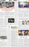 Page-3 (29-08-2026)