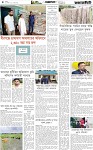 Page-4 (29-08-2026)