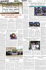 Page-5 (29-08-2026)