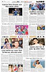 Page-6 (29-08-2026)