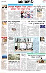 Page-8 (29-08-2026)