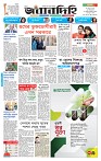 Page 1 (31-08-2026)