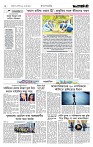 Page 2 (31-08-2026)