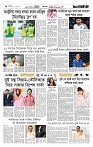 Page 6 (31-08-2026)
