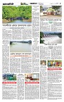 Page-5 (31-08-2026)