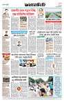Page-8 (31-08-2026)