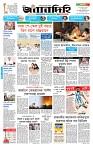 Page 1 (01-09-2026)
