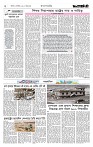 Page 2 (01-09-2026)