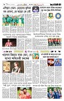 Page 6 (01-09-2026)
