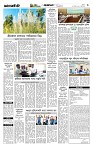 Page-3 (01-09-2026)