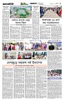 Page-5 (01-09-2026)