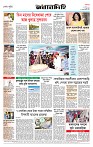 Page-8 (01-09-2026)