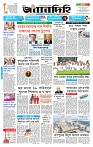 Page 1 (02-09-2026)