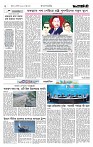 Page 2 (02-09-2026)